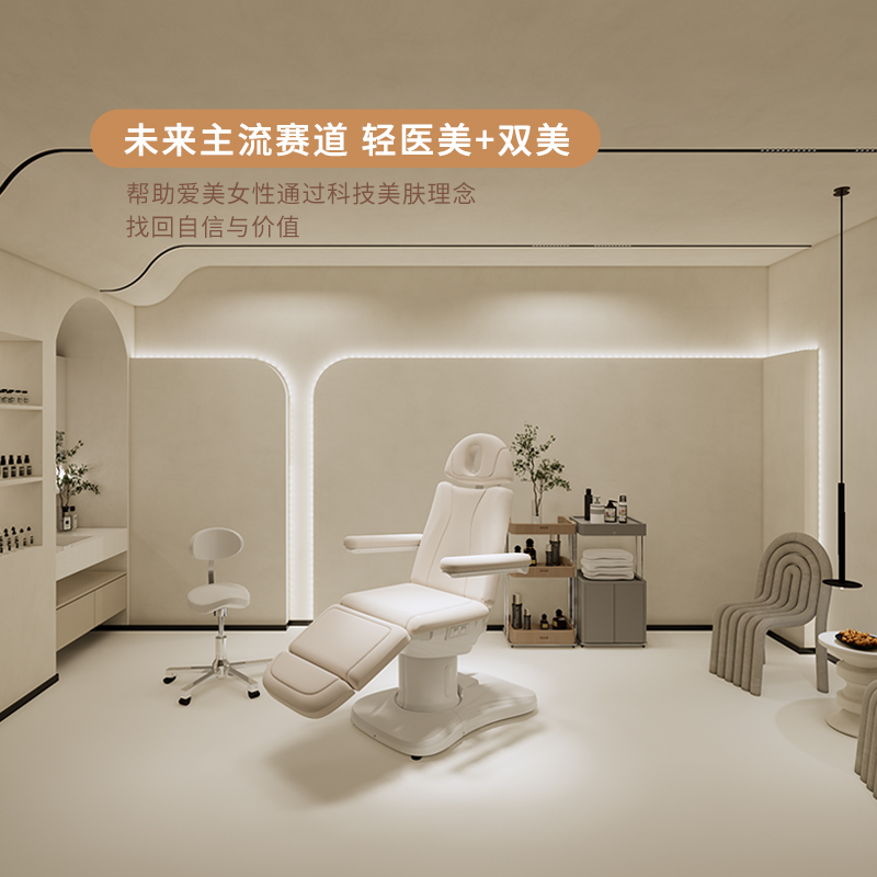 東品美業,美容床,理療床,按摩床,美容醫療家具